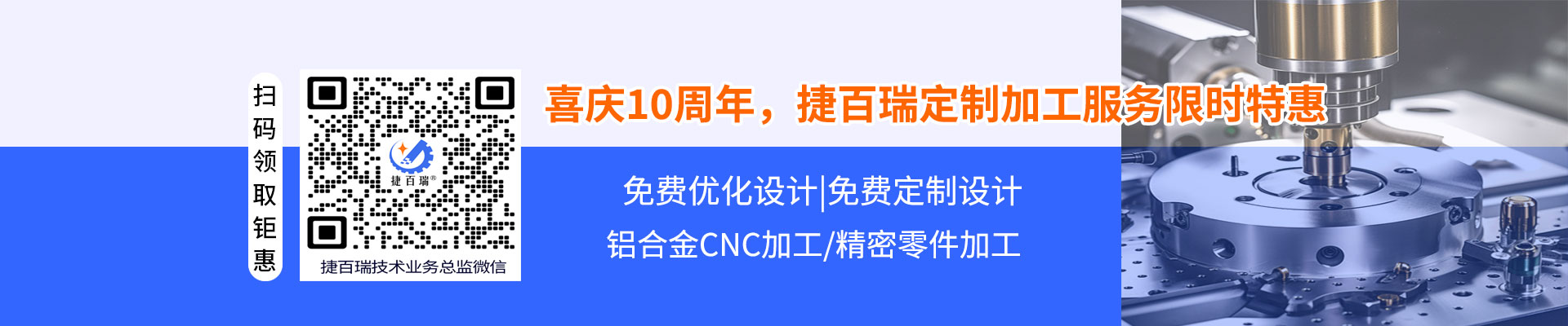 精密軸類零件加工的技術要求與加工工藝設計